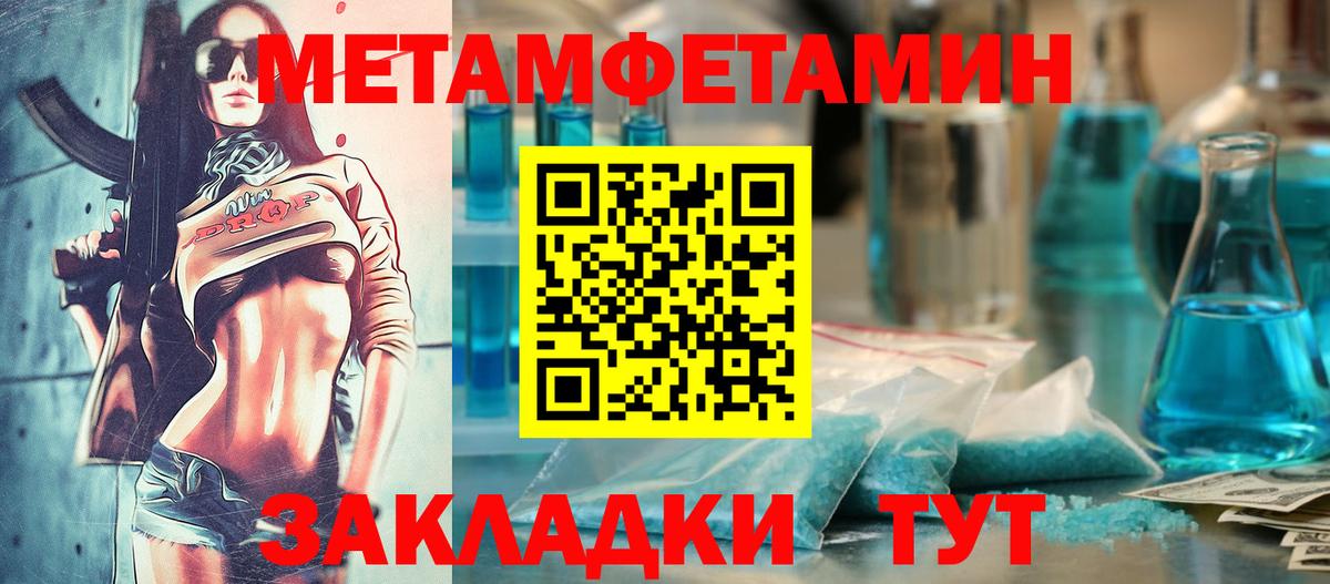 Амфетамин Розовый Заволжье