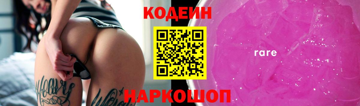 АМФЕТАМИН Заволжье