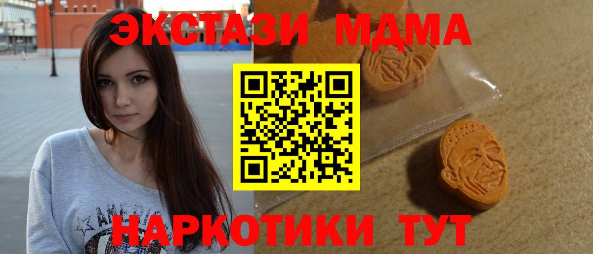 Экстази mix Заволжье