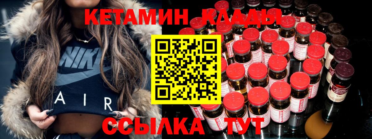 МДМА  МАРИХУАНА  Заволжье  Меф кристаллы  Вход с VPN 