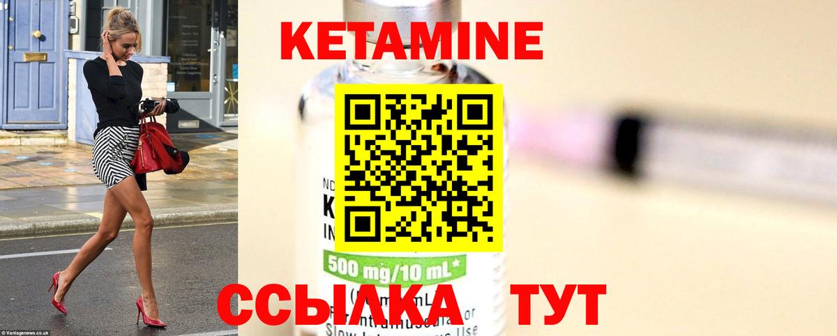 shop как зайти  Кетамин ketamine  Заволжье  Вход с VPN  КЕТАМИН ketamine 