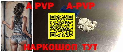 стафф Краснодар