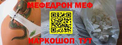 спиды Краснокаменск