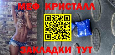 мдма Апшеронск