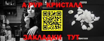 бутик Краснознаменск