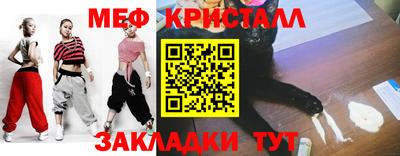 спиды Краснокаменск