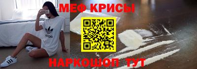 спиды Краснокаменск