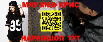 стафф Краснодар