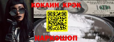 2c-b Апрелевка