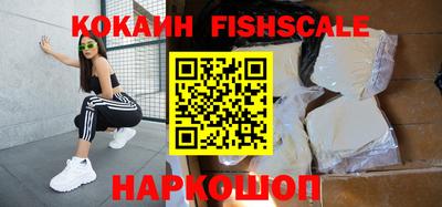 бутик Краснознаменск