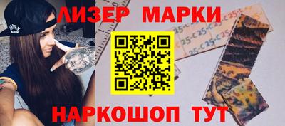стафф Краснодар