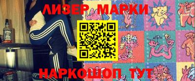 бутик Краснознаменск