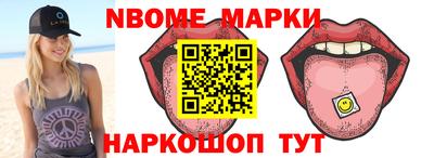 стафф Краснодар