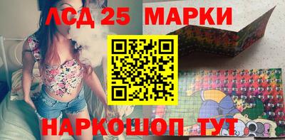 спиды Краснокаменск