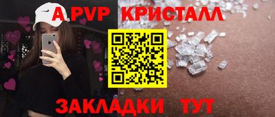 бутик Краснознаменск