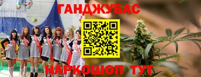 2c-b Апрелевка