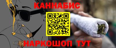 стафф Краснодар