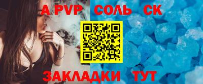 2c-b Апрелевка