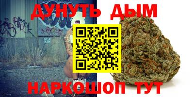 бутик Краснознаменск