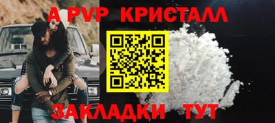 спиды Краснокаменск