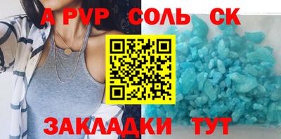 стафф Краснодар