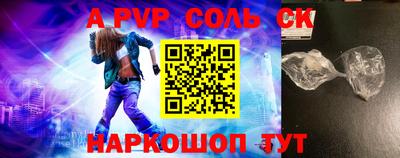 скорость Кунгур
