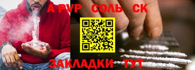 тгк Кулебаки