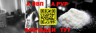 2c-b Апрелевка