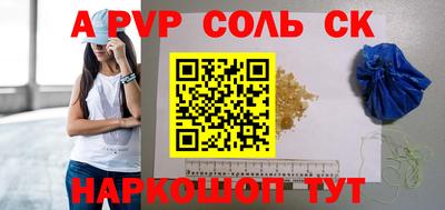 спиды Краснокаменск