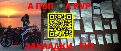 стафф Краснодар