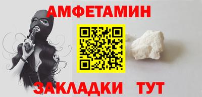 мдма Апшеронск