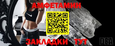 стафф Краснодар