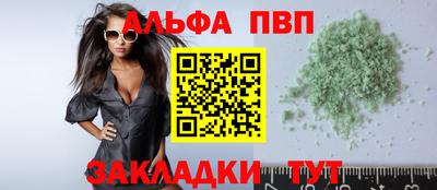бутик Краснознаменск