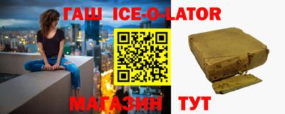 спиды Краснокаменск