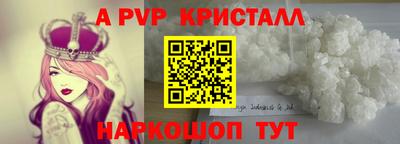 бутик Краснознаменск
