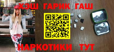 мдма Апшеронск