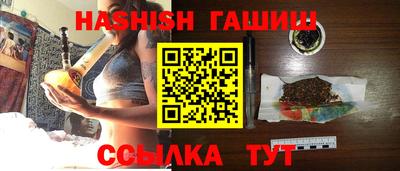 бутик Краснознаменск