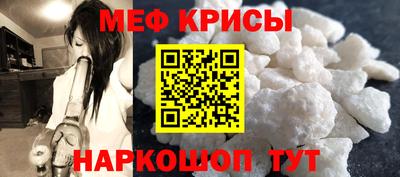 мдма Апшеронск