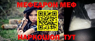 скорость Кунгур