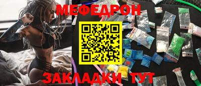 мдма Апшеронск