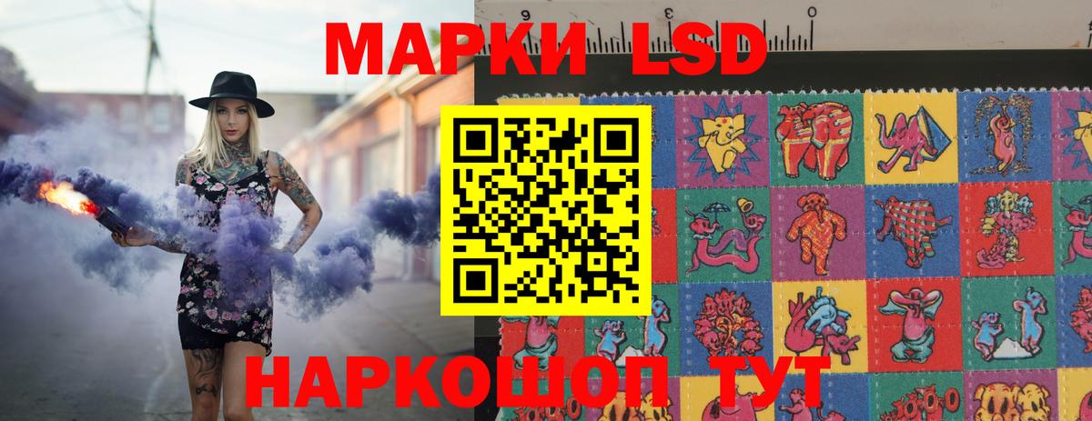 Лсд 25 экстази ecstasy  Лсд 25 экстази кислота  Заволжье  Вход с VPN 