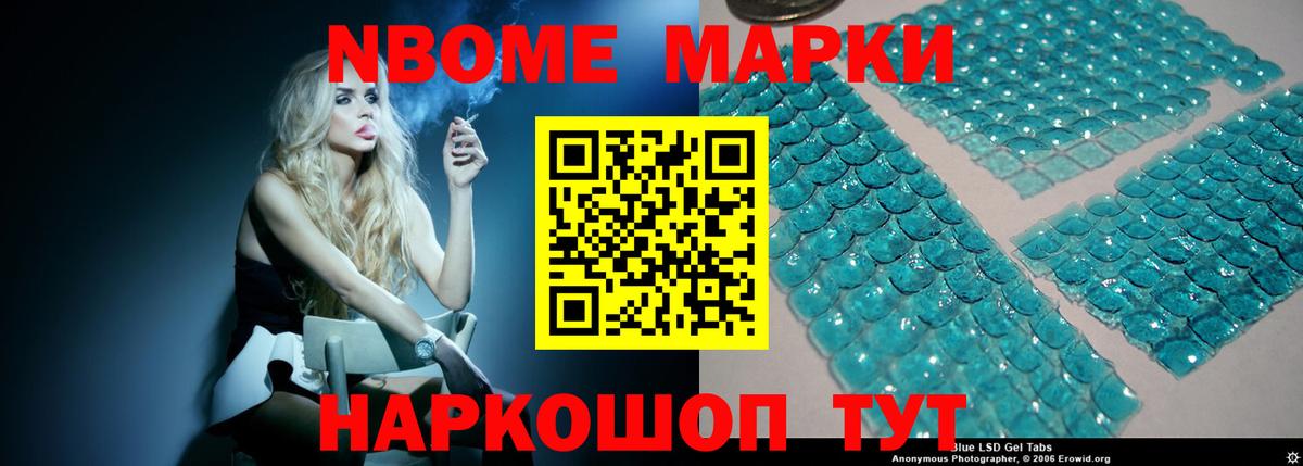 Лсд 25 экстази кислота Заволжье