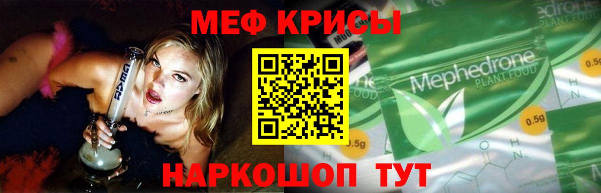 МЕФ Заволжье