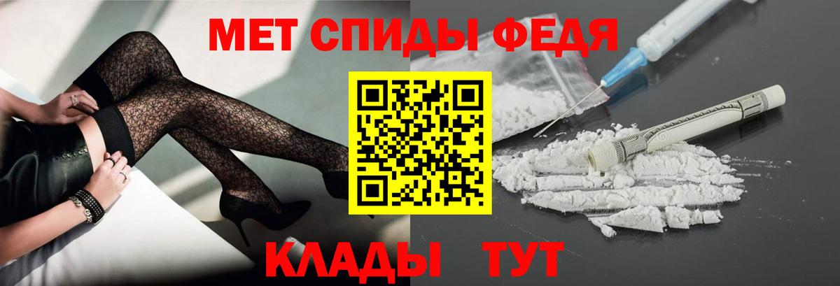 Метамфетамин Methamphetamine  Вход с VPN  Заволжье  Метамфетамин Methamphetamine 