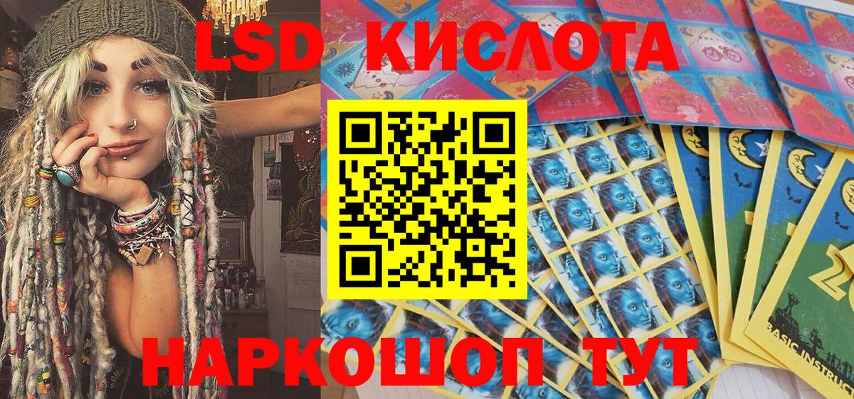 Марки 25I-NBOMe 1,8мг Заволжье