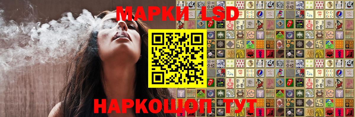 где продают наркотики  Марки 25I-NBOMe 1500мкг  Вход с VPN  Заволжье 