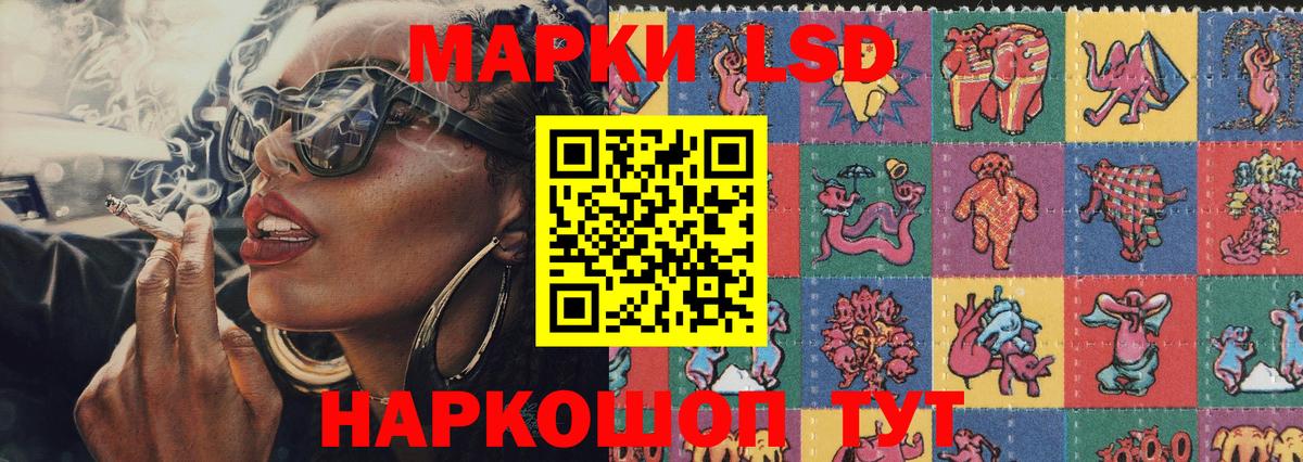 Марки NBOMe 1,5мг  Марки NBOMe 1,5мг  Заволжье 