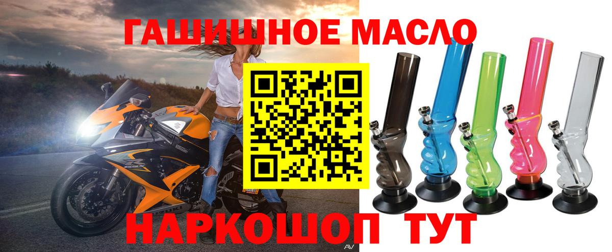 ТГК вейп  hydra ONION  ТГК Wax  Заволжье 