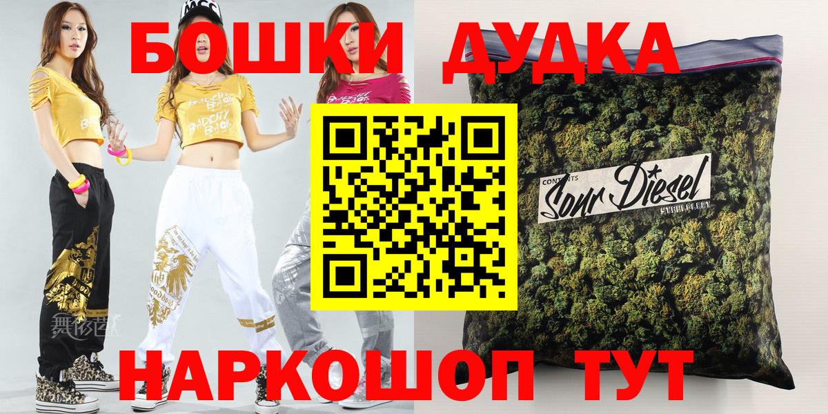 Конопля Bruce Banner  Каннабис гибрид  Заволжье  Бошки марихуана марихуана 